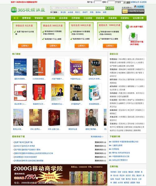 视频网站建设分析怎么写？如何进行有效的网站分析？