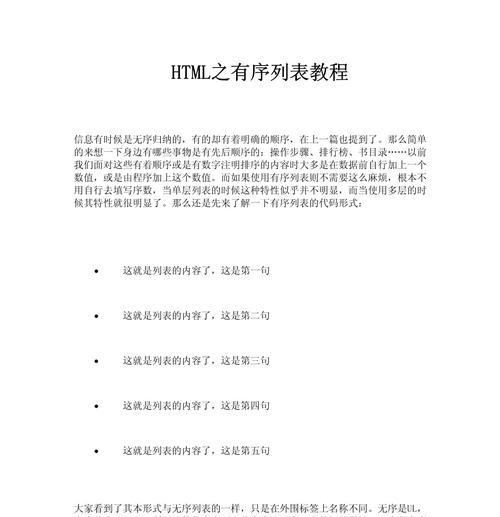 哪些工具或软件能输出html格式文档？如何选择合适的html文档生成器？