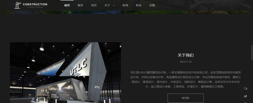响应式网页设计是什么？为什么网站需要它？