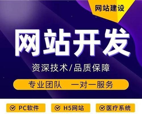 如何推广企业的电商网站？有效策略和常见问题解答？