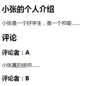 HTML5新增了哪些语义标签？这些标签如何提升网页结构？