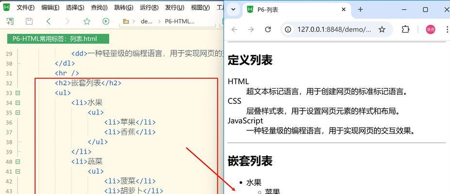 HTML便签有哪些种类？它们各自有什么用途？