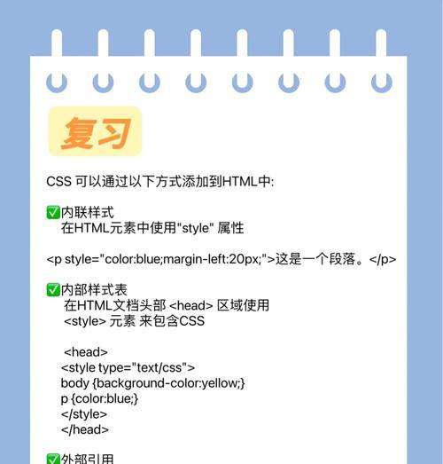 HTML便签有哪些种类？它们各自有什么用途？
