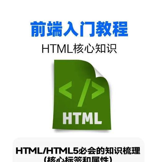 HTML便签有哪些种类？它们各自有什么用途？