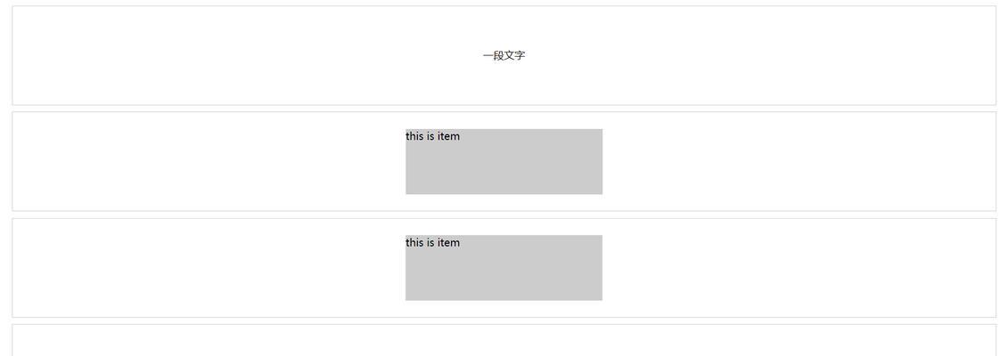 HTML中实现2倍行高的方法有哪些？常见问题如何解决？