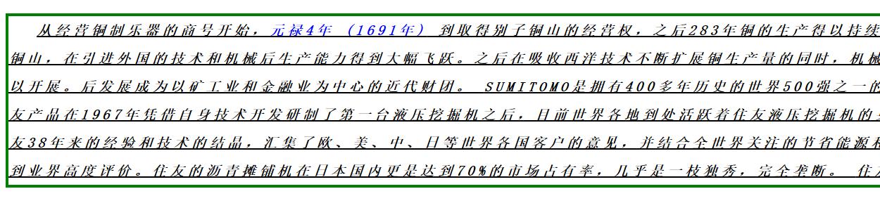 HTML中实现2倍行高的方法有哪些？常见问题如何解决？