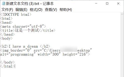HTML中实现2倍行高的方法有哪些？常见问题如何解决？