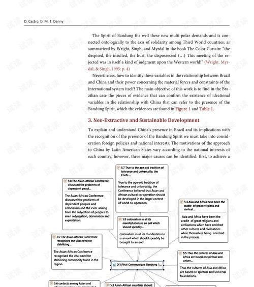 如何创建论文情感分析网站？需要哪些步骤和工具？