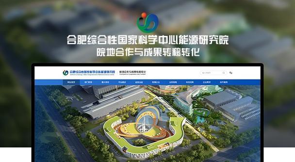 盐田如何做网站推广？有哪些有效策略？