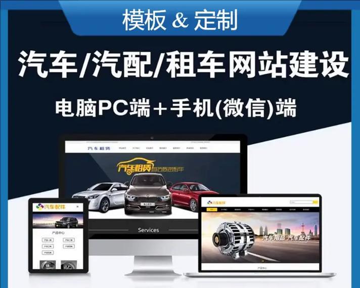 盐田如何做网站推广？有哪些有效策略？