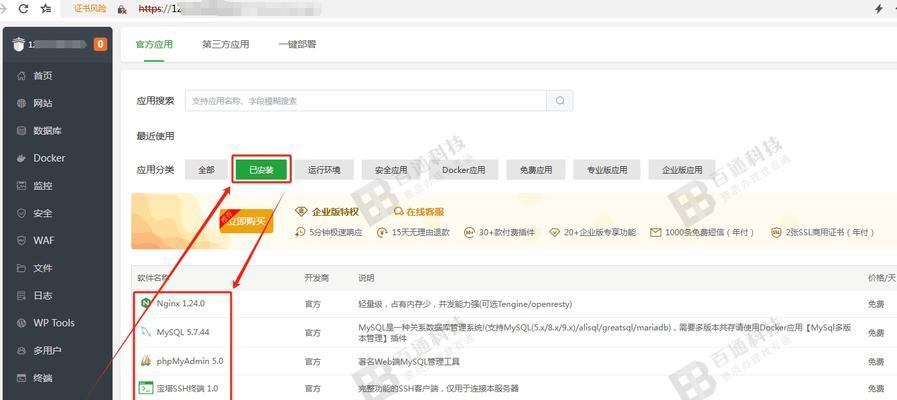 老域名解析新网站怎么操作？步骤和注意事项是什么？
