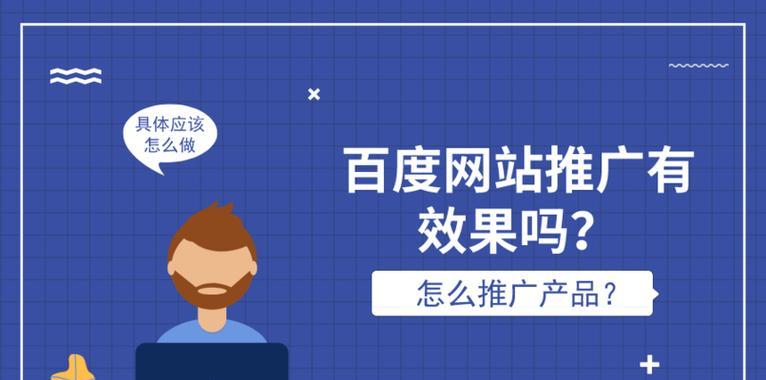 网站营销推广充值怎么做？如何有效提升转化率？