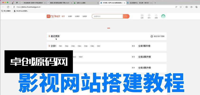 视频网站如何做广告推广？有哪些有效的推广策略？
