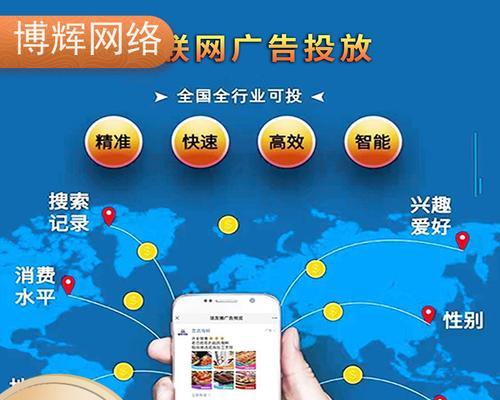 视频网站如何做广告推广？有哪些有效的推广策略？