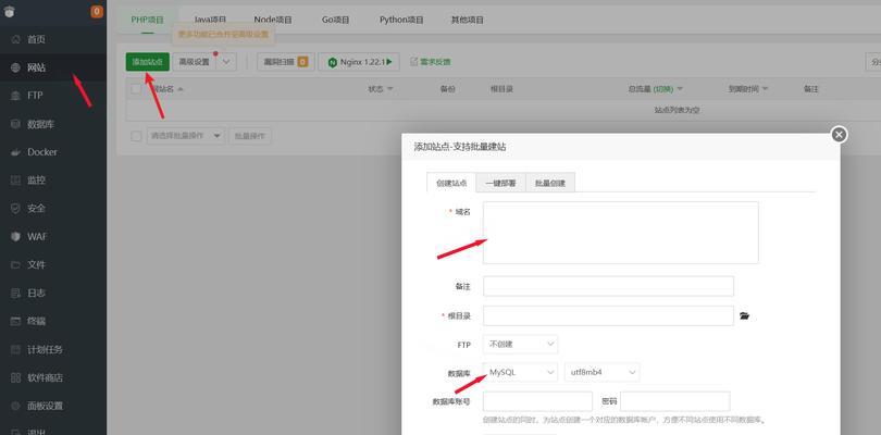 网站博客怎么发布？发布流程和常见问题解答？
