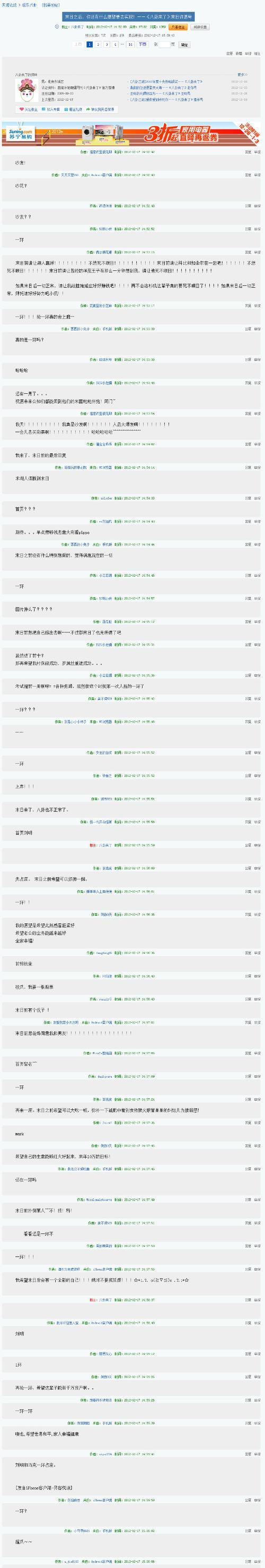 网站博客怎么发布？发布流程和常见问题解答？
