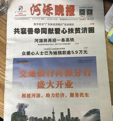 河源网站如何推广？有哪些有效的推广策略？