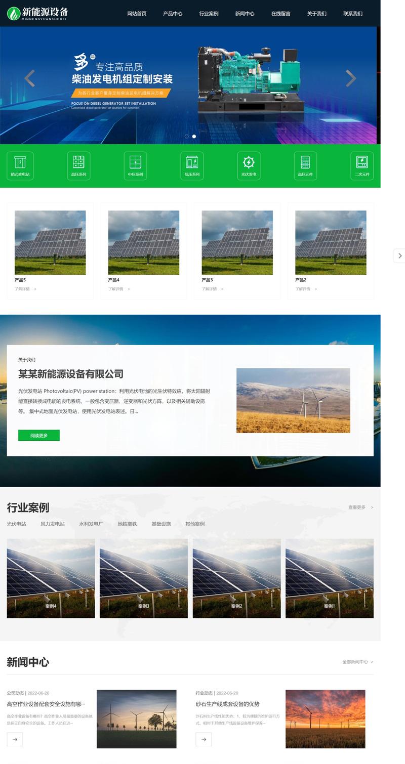 企业网站关键词优化怎么做？常见问题有哪些？