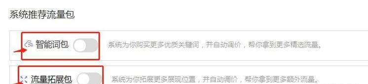 如何有效推广折扣网站给商家？有哪些策略和常见问题解答？