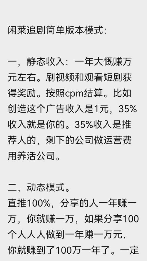 做好网站推广如何挣钱？有哪些有效策略？