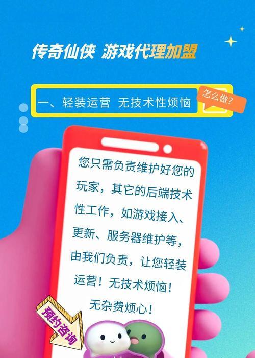 如何在各网站推广游戏呢？有哪些有效的策略和技巧？
