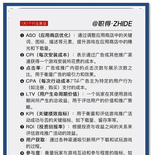 如何在各网站推广游戏呢？有哪些有效的策略和技巧？
