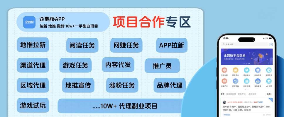 如何在各网站推广游戏呢？有哪些有效的策略和技巧？