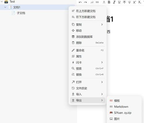 HTML文档特点有哪些？如何利用这些特点优化网页？