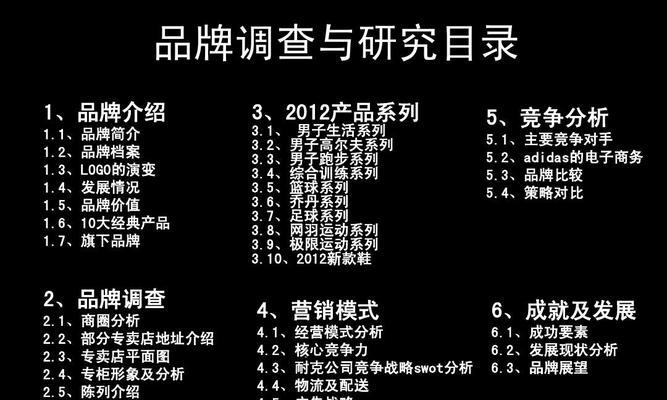 网站改版要素分析怎么写？改版时应考虑哪些关键因素？
