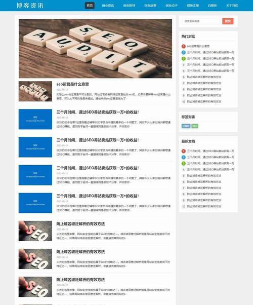 站点响应式设计是什么？为什么网站需要响应式设计？