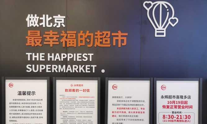 网站店铺指标分析怎么写？如何通过数据分析提升店铺业绩？