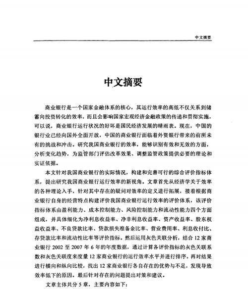 网站内容效率怎么分析？如何优化提升网站内容效率？