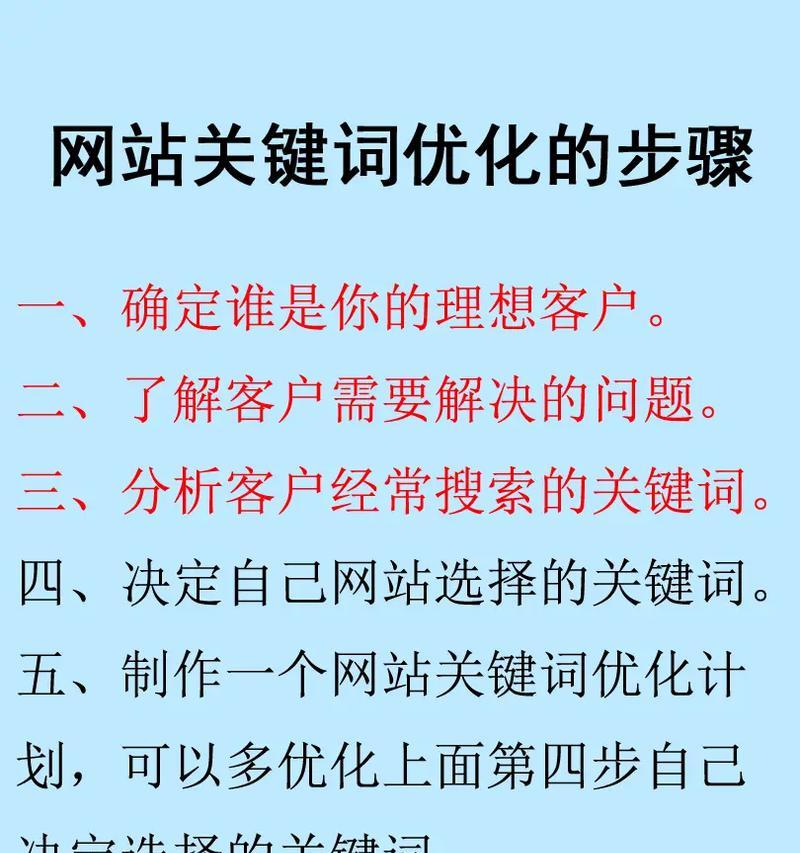 关键词分析网站怎么参考？如何正确使用关键词分析工具？