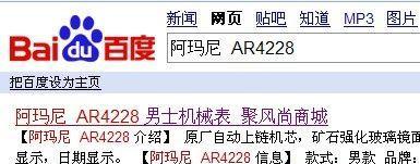 网站收录分析怎么写？如何优化提高搜索引擎排名？