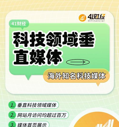 如何真正做到网站推广？有效策略和常见问题解答？
