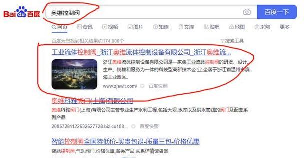 怎么看网站名称和关键词？网站名称和关键词的识别方法是什么？