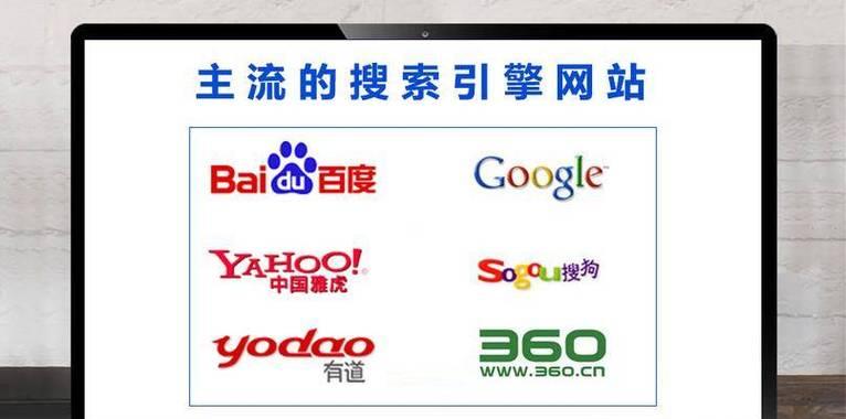 怎么看网站名称和关键词？网站名称和关键词的识别方法是什么？