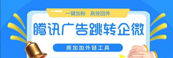网站如何做跳转链接推广？有哪些有效策略和常见问题解答？