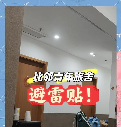 青旅网站优点分析怎么写？如何通过内容提升用户体验？