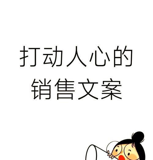 漫画营销文案网站怎么做？如何打造吸引人的漫画营销内容？