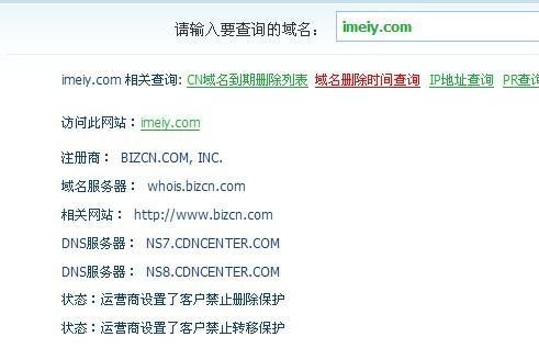 怎么快速查询网站关键词？有哪些高效的工具推荐？