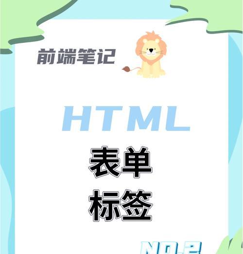 HTML文档标签有哪些？如何正确使用它们？
