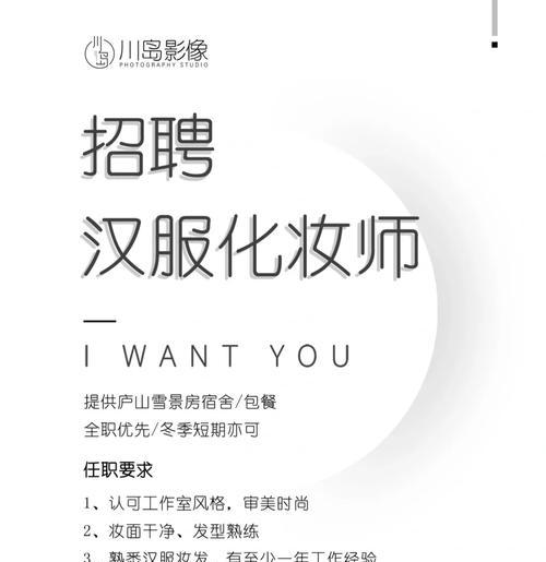 如何撰写主播招聘网站分析报告？常见问题有哪些？