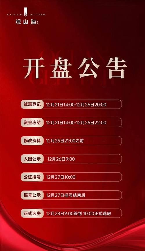 福田营销网站设计怎么样？如何评估其效果和质量？