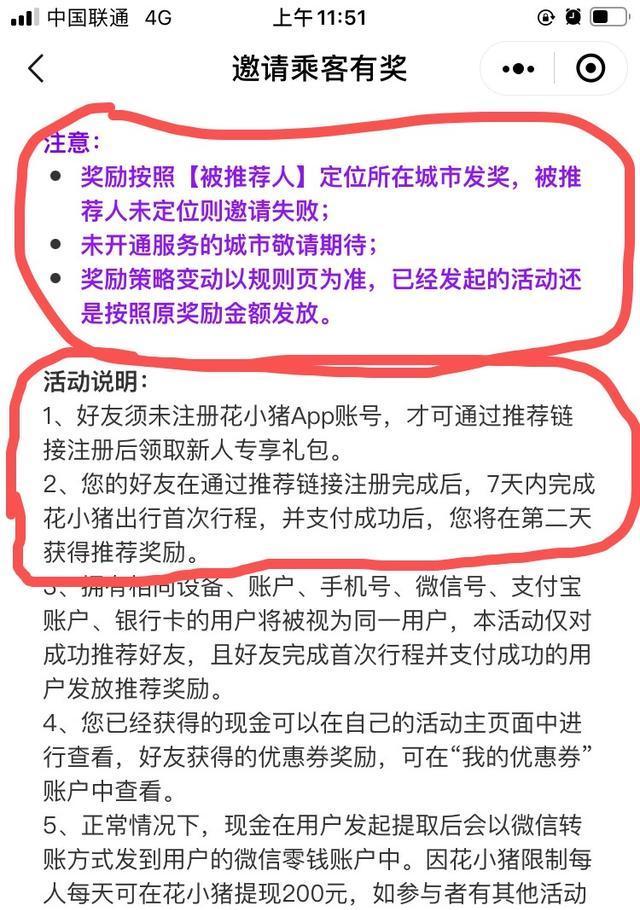 如何做提现网站推广？有哪些有效的推广策略？