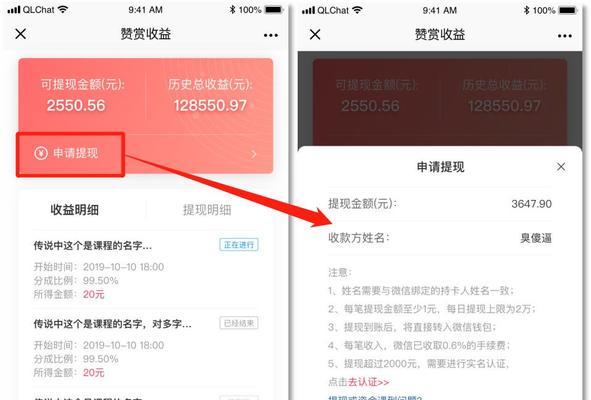 如何做提现网站推广？有哪些有效的推广策略？