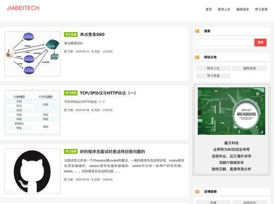 博客上传网站怎么弄的啊？步骤和注意事项是什么？