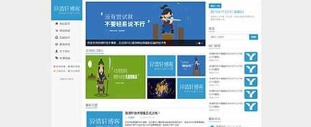 博客上传网站怎么弄的啊？步骤和注意事项是什么？