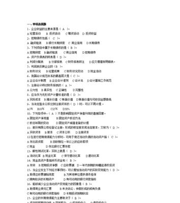 考题网站分析怎么做？如何提高网站SEO排名？