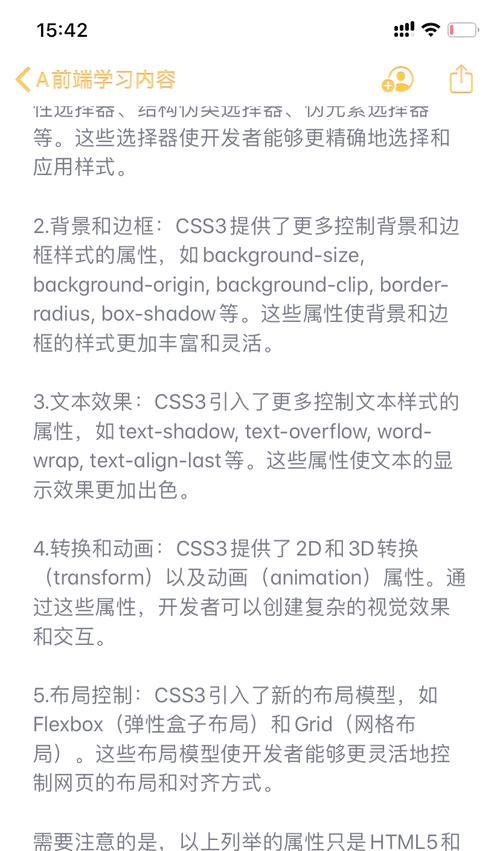 HTML中align属性有哪些？它们各自的作用是什么？